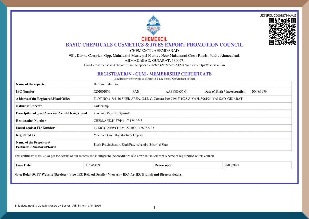RCMC Export Promotion Council License (2027)